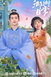 �����ճ�