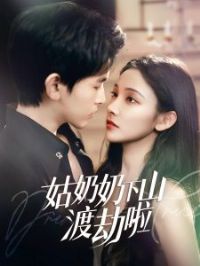 ��������ɽ�ɽ���