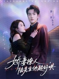 �������ˣ�½���������ú�