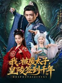 �ұ���̫�ӻ���ǩ��ǧ��