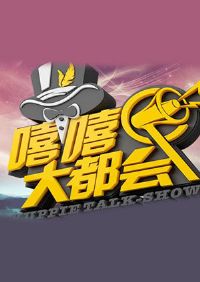 �����󶼻�