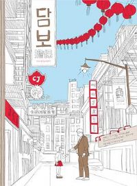 ����[��Ӱ��˵]