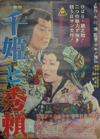 ǧ��������[��Ӱ��˵]