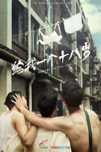 ���ǵ�ʮ����2019