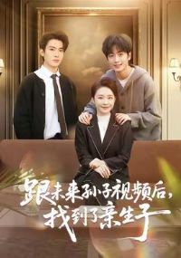 ��δ��������Ƶ���ҵ���������