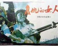 �����Ů��