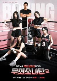 ������Ů��2