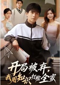 ���ֱ���������֪ʶ����ȫ��