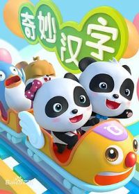 ������ʿ֮�����