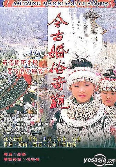 ��Ż������[��Ӱ��˵]