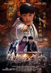 �˷�����ɽ