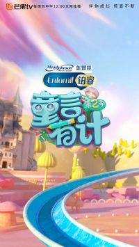 ͯ���мƵڶ���