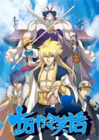 ʮ�����Ц����һ��