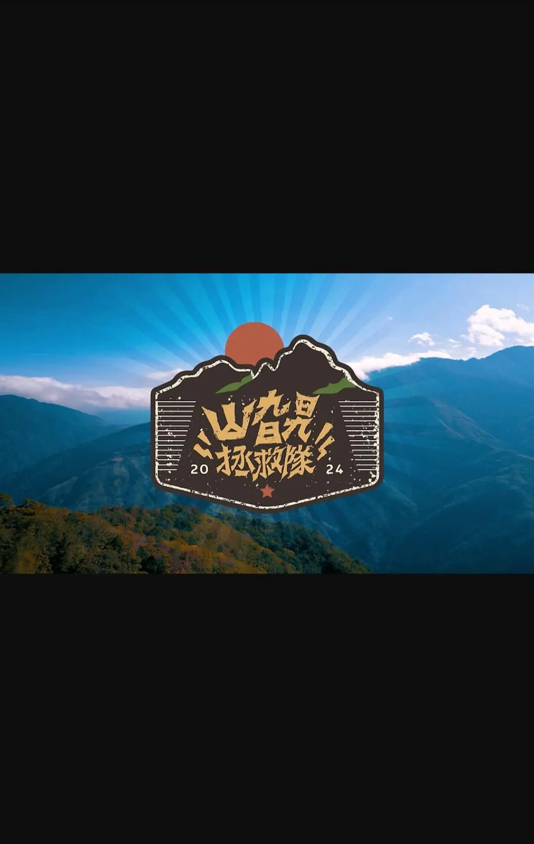 ɽ�����ȶ�