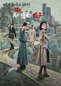 ������ʫȥ���е�һ�����Һ�ʫʥ������