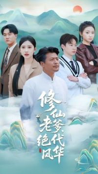 �����ϵ������绪