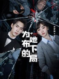 Ϊ�����µľ�