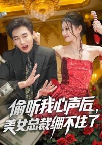 ͵������������Ů�ܲñ���ס��