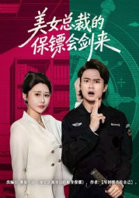 ��Ů�ܲõı��ڻὣ��