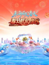 2026����ʡ�����������᣺�����ϼ�����