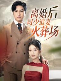 ����˾��׷�޻��᳡