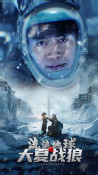 ���˵���֮����ս��