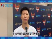 WCBA������ ���찲���vs����� (��һ) 20231028