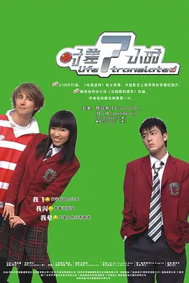 ʱ��7Сʱ[��Ӱ��˵]