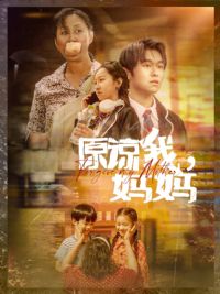 ԭ���ң�����