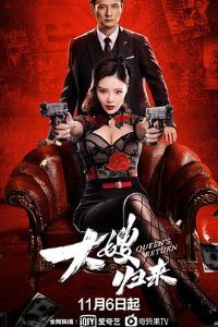 ��ɩ������Ӱ�ӽ�˵��