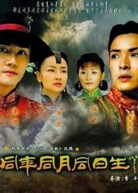 ͬ��ͬ��ͬ����