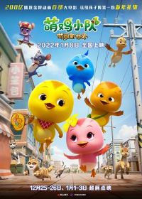 �ȼ�С�ӣ��ȴ�������