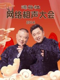 �����������������2014