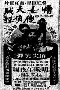 ��Ů����ɵ��̽