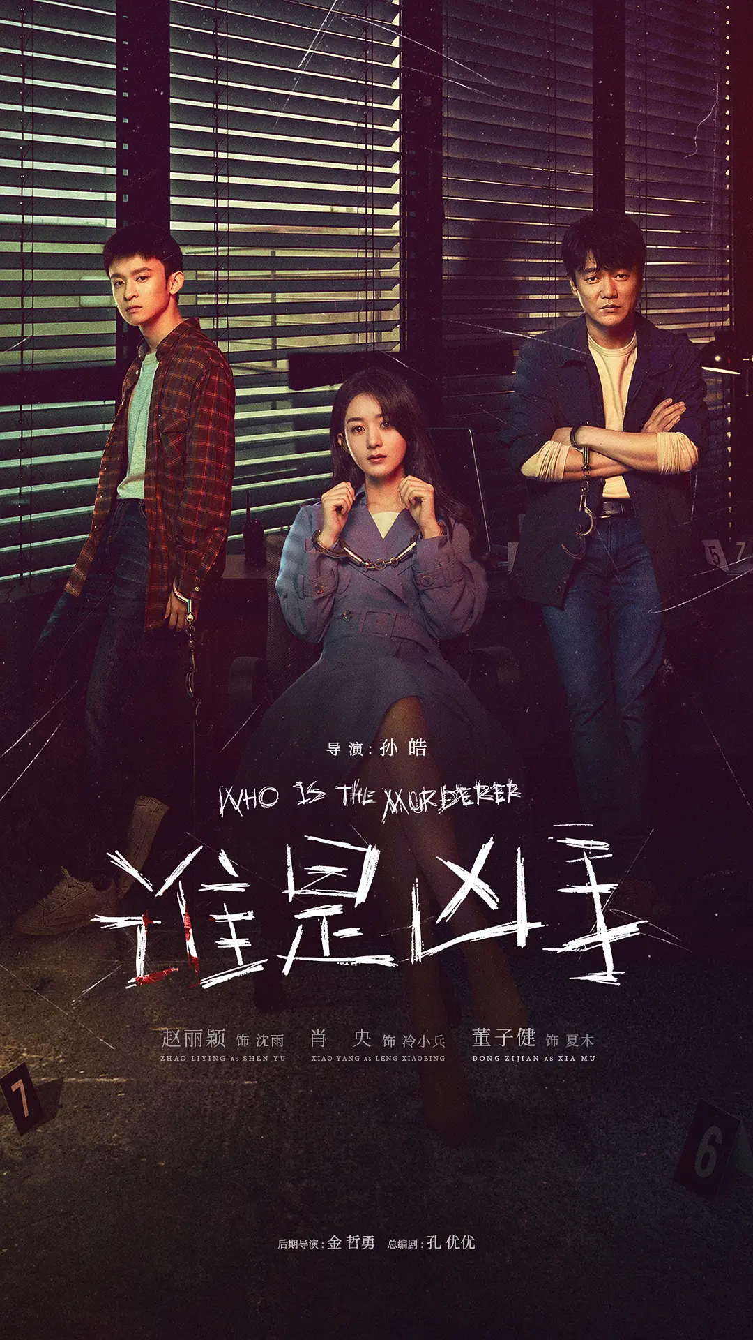 ˭������2021[��Ӱ��˵]