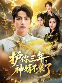 �������꣬������װ��