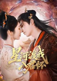 �ǺӶ��������