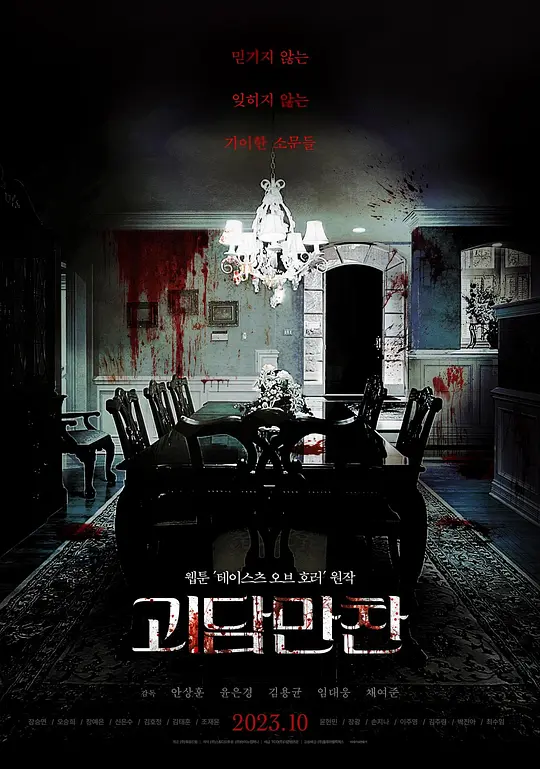 �ֲ���ζ����Ӱ�ӽ�˵��