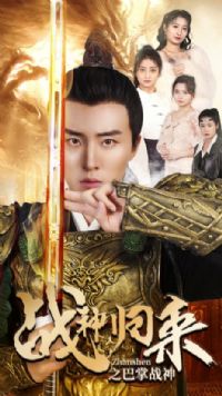 ս�����֮����ս��